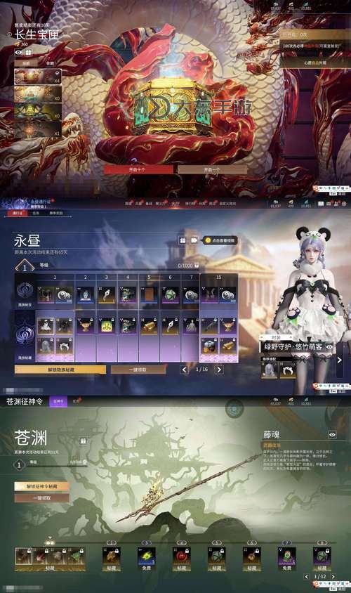 探秘未來傳奇:風(fēng)龍魂2024引領(lǐng)新紀元圖1