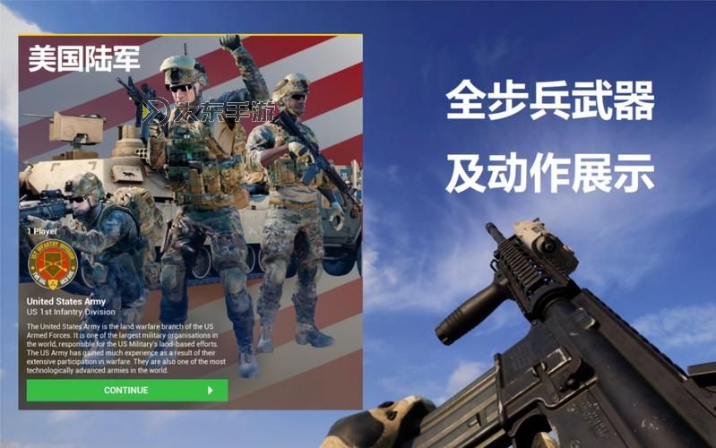 戰(zhàn)術(shù)小隊(duì)最新版發(fā)布:全面升級的策略與戰(zhàn)斗新體驗(yàn)圖1