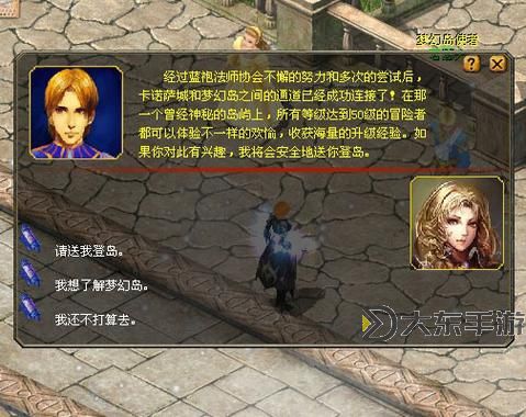 《魔域血族幻魂:暗影中的血之秘密》圖1