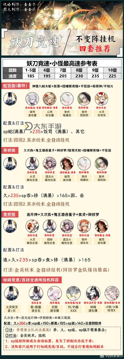 天刀怎么充值銀兩圖文教程及詳細攻略圖2