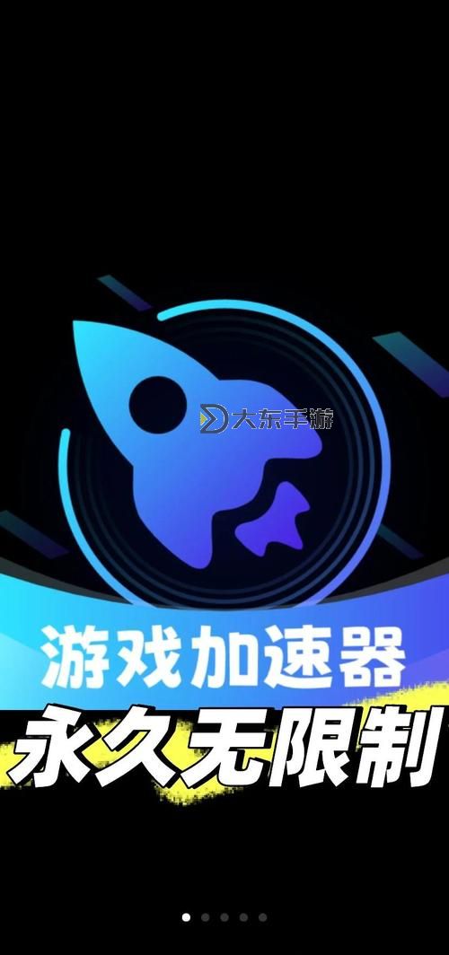 九一免費版下載:最新安全版本盡享高效體驗圖1