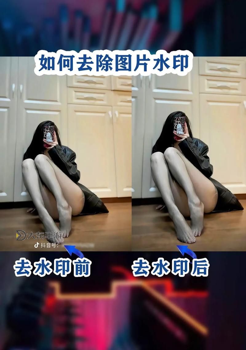 怎樣把圖片衣服p掉的詳細操作指南圖2