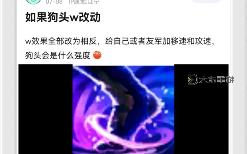 LOL狗頭Q技能詳解:全面解析狗頭Q技能的玩法與技巧圖1