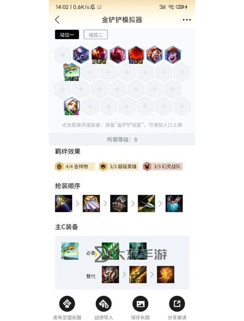 AP狗頭天賦符文S12:最強(qiáng)搭配指南與實(shí)戰(zhàn)技巧圖1