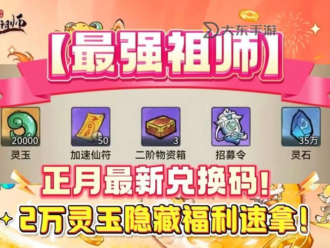 九陰真經(jīng)易容禮包全新上線,助你輕松變身!圖1
