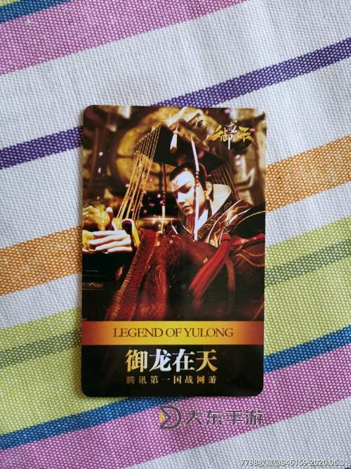 御龍在天新手卡全攻略:領取方法與使用技巧圖1