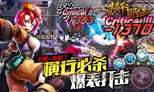 龍斗士網(wǎng)頁版登錄入口：暢享全新冒險體驗圖1