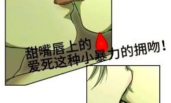 羞羞漫畫首頁在線視頻：暢享精彩內(nèi)容盡在一鍵觀看
