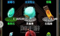 永生法寶等級詳細(xì)劃分詳解：完整指南