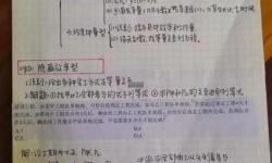 揭秘神武天宮的速度加成：提升戰(zhàn)斗速度的秘密武器
