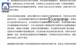 最新動(dòng)態(tài)！汪小菲微博動(dòng)態(tài)全解析