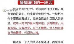 成品人和精品人的另一種說法：全面解析優(yōu)秀人才的多重身份