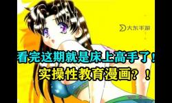 探索熱門性愛動(dòng)畫網(wǎng)站：最新推薦與精彩內(nèi)容匯總