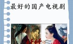 2019熱門影視劇最新在線觀看：全部“最近更新在線觀看2019”資源匯總