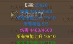 問(wèn)道70級(jí)金怎么加點(diǎn)指南：最佳加點(diǎn)方案解析