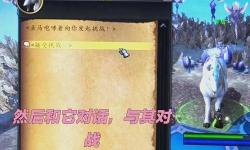 魔獸世界招募坐騎指南：打造專屬炫彩騎乘體驗