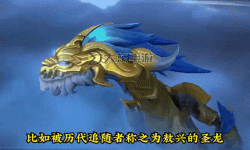 不滅狂雷神龍尊者皮膚震撼登場(chǎng)，引領(lǐng)雷神風(fēng)云新時(shí)代