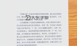 云狂全文免費閱讀：暢享無限精彩的文學之旅