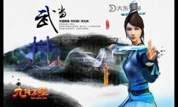 九陰真經(jīng)唯我獨尊：武林至尊的傳奇與榮耀