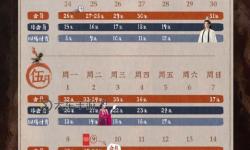 長月燼明更新調(diào)整公告：新內(nèi)容全面升級