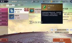 天刀銀兩怎么賺取：快速提升財富的實用攻略