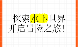 探索無限資源：91免費地址122帶你開啟免費體驗之旅