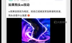 LOL狗頭Q技能詳解：全面解析狗頭Q技能的玩法與技巧