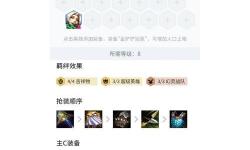AP狗頭天賦符文S12：最強(qiáng)搭配指南與實(shí)戰(zhàn)技巧