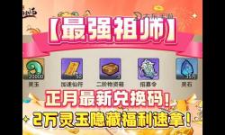 九陰真經(jīng)易容禮包全新上線，助你輕松變身！