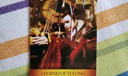 御龍?jiān)谔煨率挚ㄈヂ裕侯I(lǐng)取方法與使用技巧