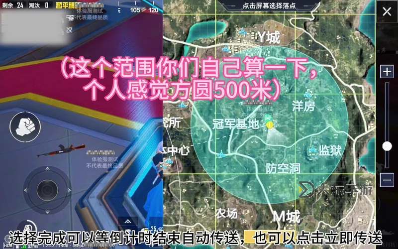 時空魅影怎么進入地下室的詳細步驟與技巧圖2
