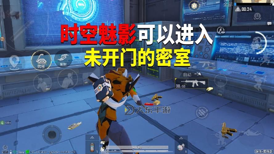 時空魅影怎么進入地下室的詳細步驟與技巧圖1