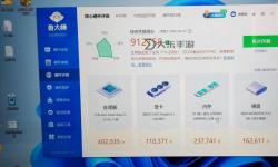 魯大師高清在線播放免費(fèi)觀看：最新在線觀看體驗(yàn)全方位保障