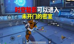 時(shí)空魅影怎么進(jìn)入地下室的詳細(xì)步驟與技巧