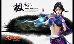 九陰真經(jīng)全門派介紹：武林百門詳解全攻略