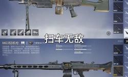 戰(zhàn)地2全部武器解鎖攻略：全面詳解所有武器解鎖方法