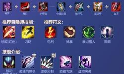 2022年打野螳螂符文全解析與實(shí)戰(zhàn)推薦