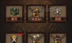 黑暗傳說單機RPG禮包全面攻略：獲取稀有道具的最佳方法