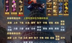 DNF武器加工怎么最快？掌握這些技巧輕松提高效率