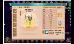 造夢(mèng)西游5角色排名：最強(qiáng)角色全攻略解析