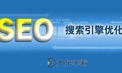 如何優(yōu)化“中文字幕”的搜索結(jié)果：深入分析91n平臺(tái)的最新策略