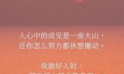 惡人谷尊敬需要幾天：揭秘尊敬的真實時間與背后意義