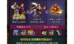 《DNF攻略：如何在游戲中準(zhǔn)確顯示隊友輸出》