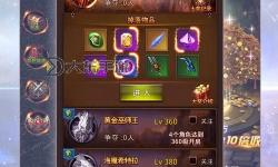 探索優(yōu)享優(yōu)惠！大天使之劍h5折扣平臺(tái)限時(shí)特惠推薦