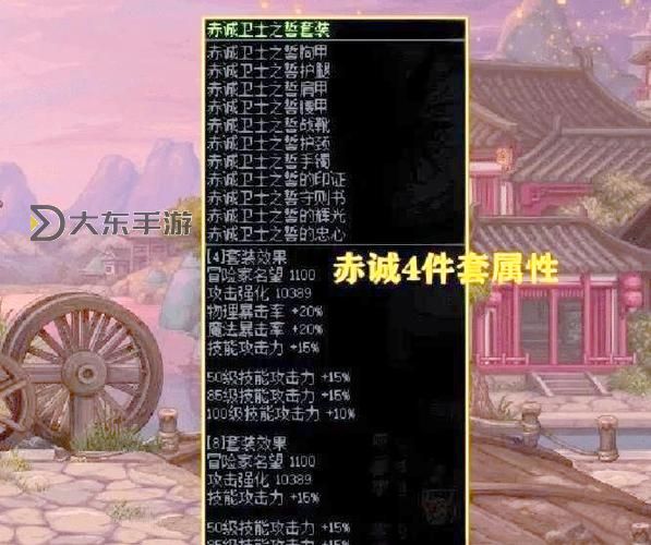 全面解析DNF靈魂武器自選禮盒：獲取最佳裝備的必備指南圖1