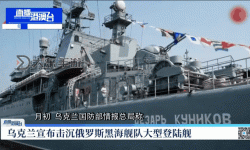 最新軍事動(dòng)態(tài)：全球局勢(shì)新變化引發(fā)關(guān)注