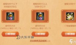 DNF100級(jí)馬杰洛在哪里獲取攻略與位置指南