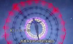 九彩魂環(huán)是多少年？揭秘其年齡背后的神秘傳說