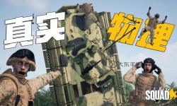 戰(zhàn)術(shù)小隊怎么選不了兵種？解決方法詳解
