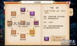 神武手游力耐天宮怎么加點(diǎn)指南：最佳加點(diǎn)方案解析